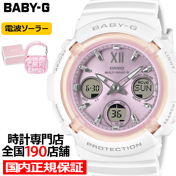 BABY-G 2月6日発売 スプリングパッケージ 2026 ホワイト ピンク BGA