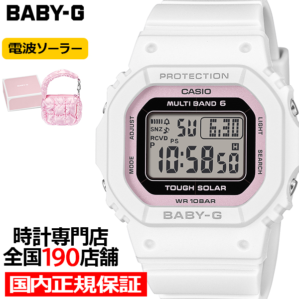 BABY-G 2月6日発売 スプリングパッケージ 2026 ホワイト ピンク BGD