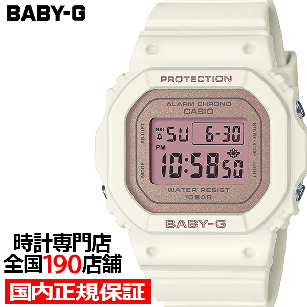 BABY-G スプリング フラワーカラー 桜 BGD-565SC-4JF レディース