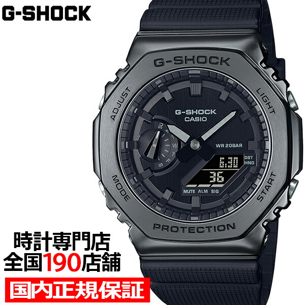 G-SHOCK メタルカバード ブラックアウト GM-2100BB-1AJF メンズ 腕時計