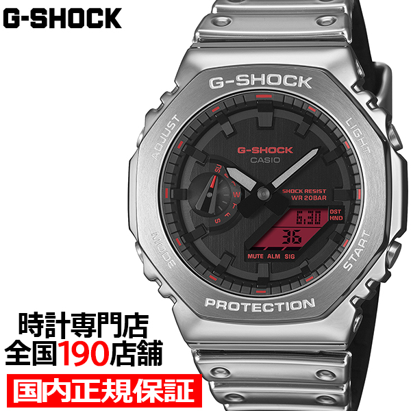 G-SHOCK 2月13日発売 メタルカバード ファインメタリック シルバー GM