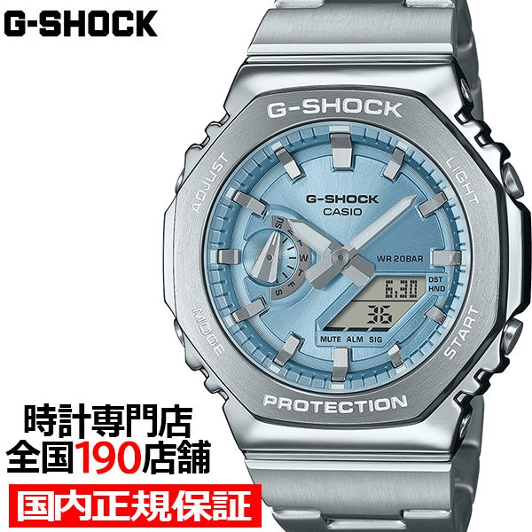 G-SHOCK メタルカバード GM-2110D-2AJF メンズ 腕時計 電池式 アナデジ