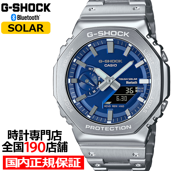 G-SHOCK フルメタル ブルーアクセント GM-B2100AD-2AJF メンズ 腕時計