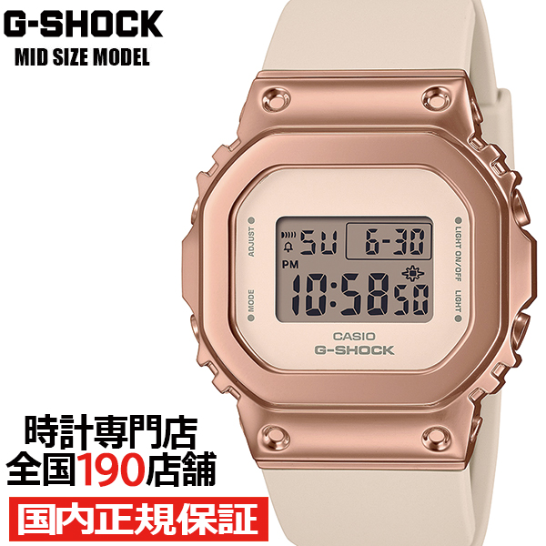 G-SHOCK ミッドサイズ メタルカバード 5600 GM-S5600UPG-4JF メンズ