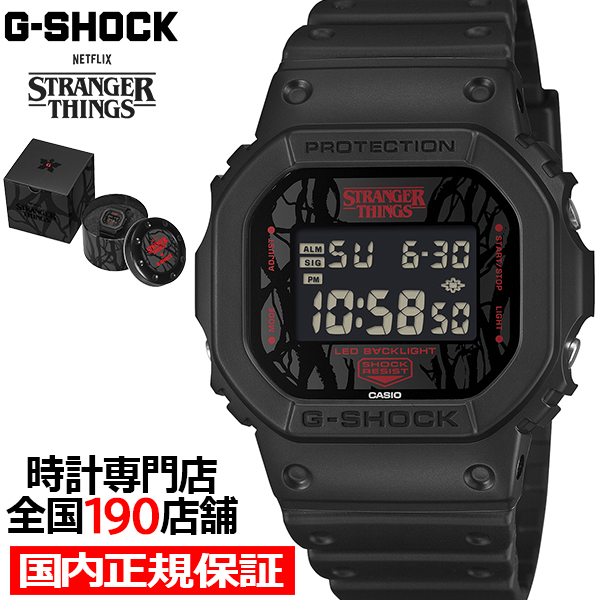 G-SHOCK ストレンジャーシングス コラボレーションモデル DW-5600STT