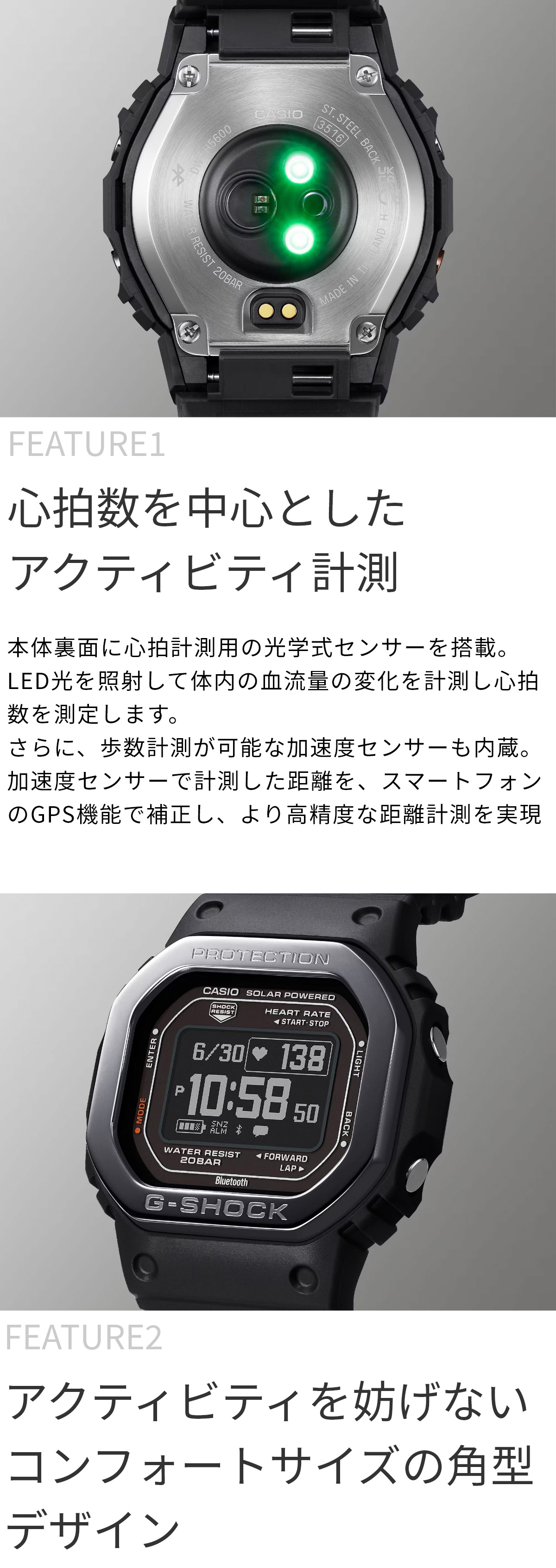 G-SHOCK G-SQUAD 心拍計測 血中酸素レベル計測 DW-H5600MB-1A4JR