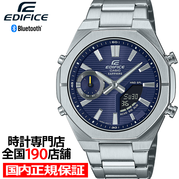 EDIFICE（CASIO） カシオ エディフィス スマートフォンリンクシリーズ