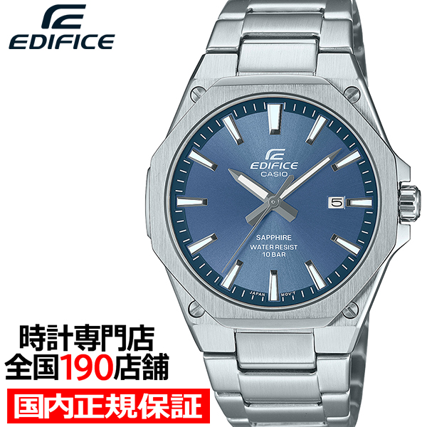 EDIFICE（CASIO） カシオ エディフィス スタンダード クオーツ 3針 EFR