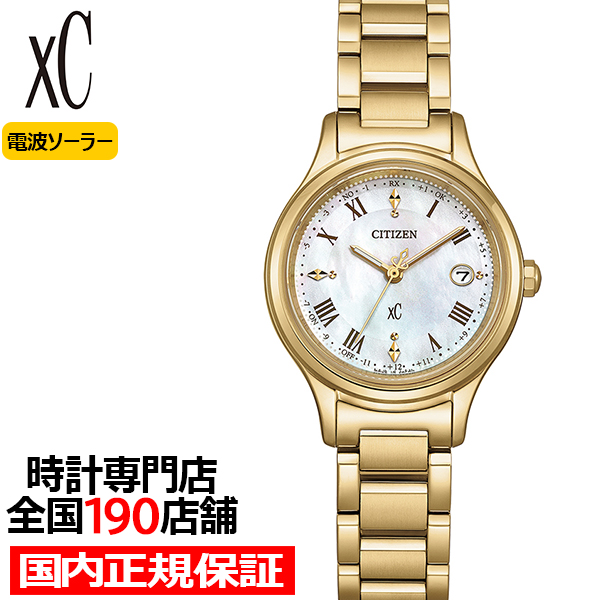XC シチズン クロスシー ヒカリコレクション 白蝶貝ダイヤル ES9492