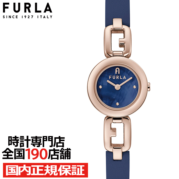 FURLA（フルラ） ARCO CHAIN アルコ チェーン FL-WW00015014L3