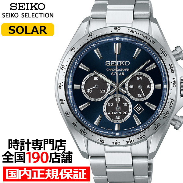 SEIKO SELECTION 3月6日発売/予約 セイコー セレクション Sシリーズ
