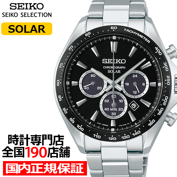 SEIKO SELECTION 3月6日発売 セイコー セレクション Sシリーズ SBPY185