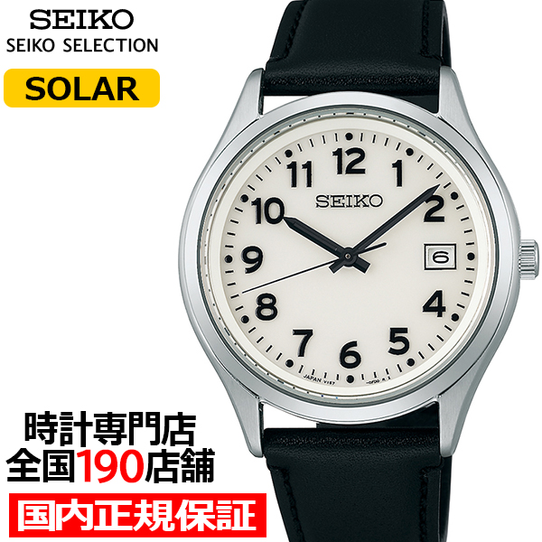 SEIKO SELECTION セイコー セレクション Sシリーズ 全面ルミブライト