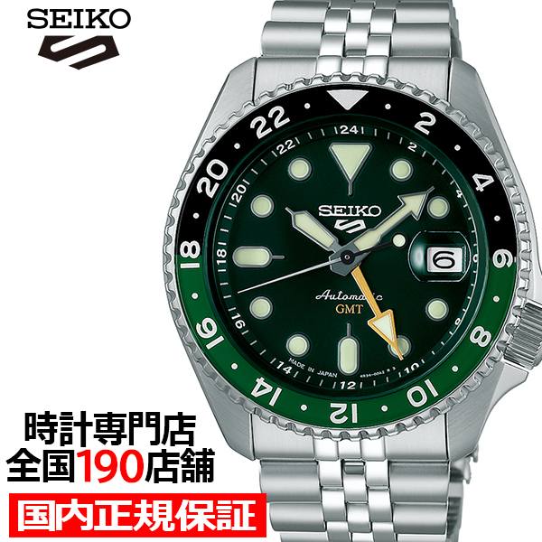 Seiko 5 Sports セイコー 5スポーツ SKX Style GMTモデル SBSC019