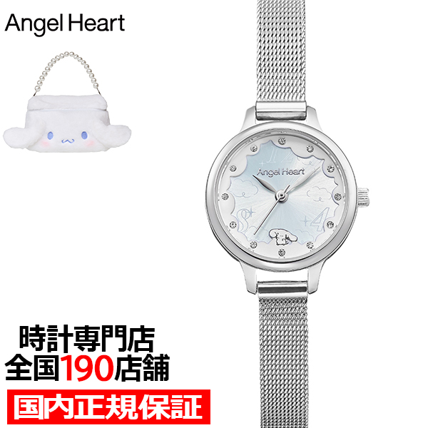 ANGEL HEART エンジェルハート シナモロール コラボレーションモデル