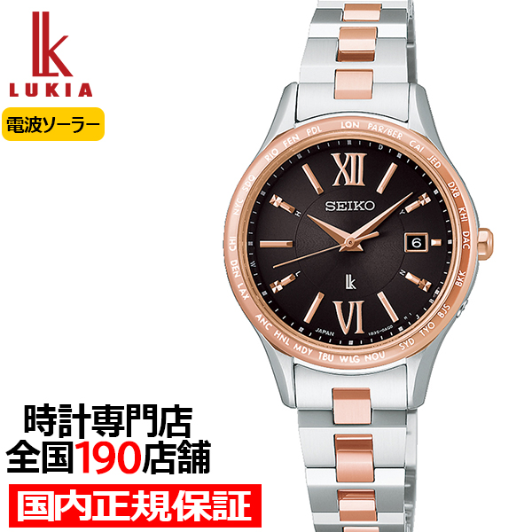 LUKIA 2月6日発売 セイコー ルキア エッセンシャルコレクション
