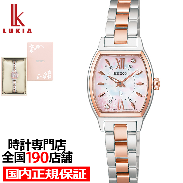 LUKIA セイコー ルキア 2026 SAKURA Blooming 限定モデル 逆さ桜