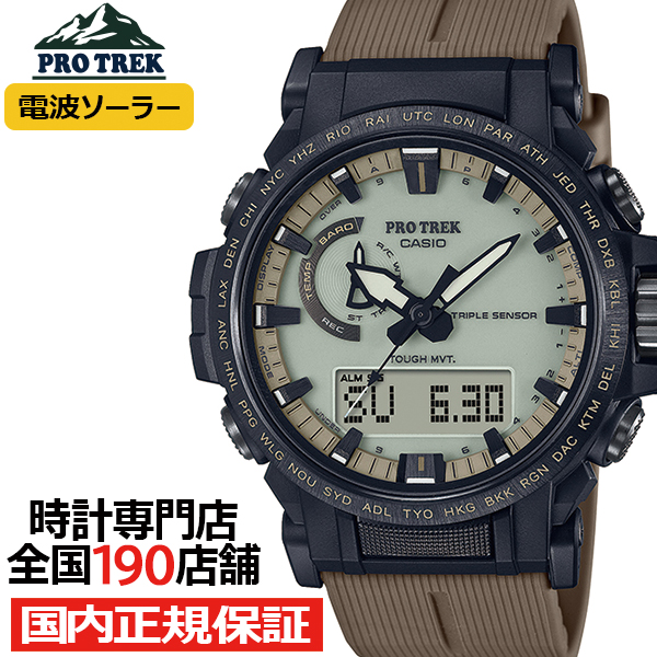 PRO TREK プロトレック クライマーライン PRW-61シリーズ 全面蓄光