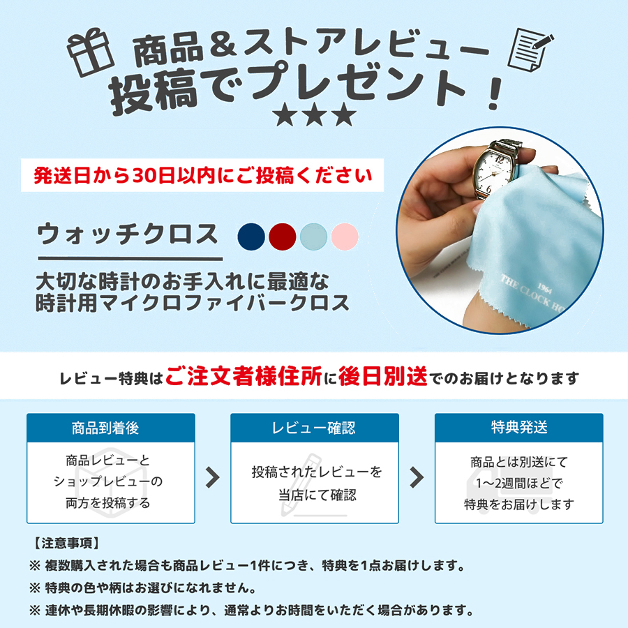 DOLCE ＆ EXCELINE セイコー ドルチェ＆エクセリーヌ ペア ソーラー