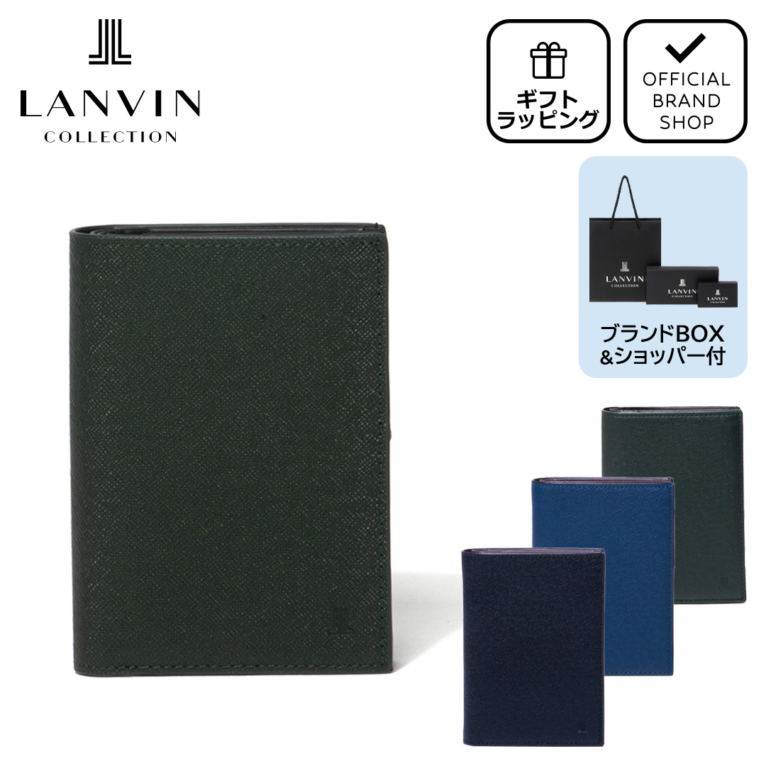 LANVIN COLLECTION 【正規販売店】LANVIN couleur du vin 小銭入れ付き