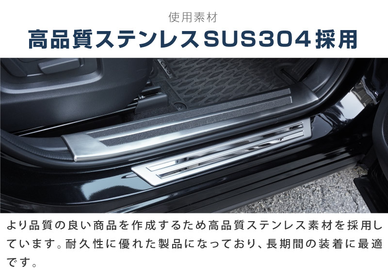 サムライプロデュース セット割 マツダ CX-5 KF系 サイドステップ内側