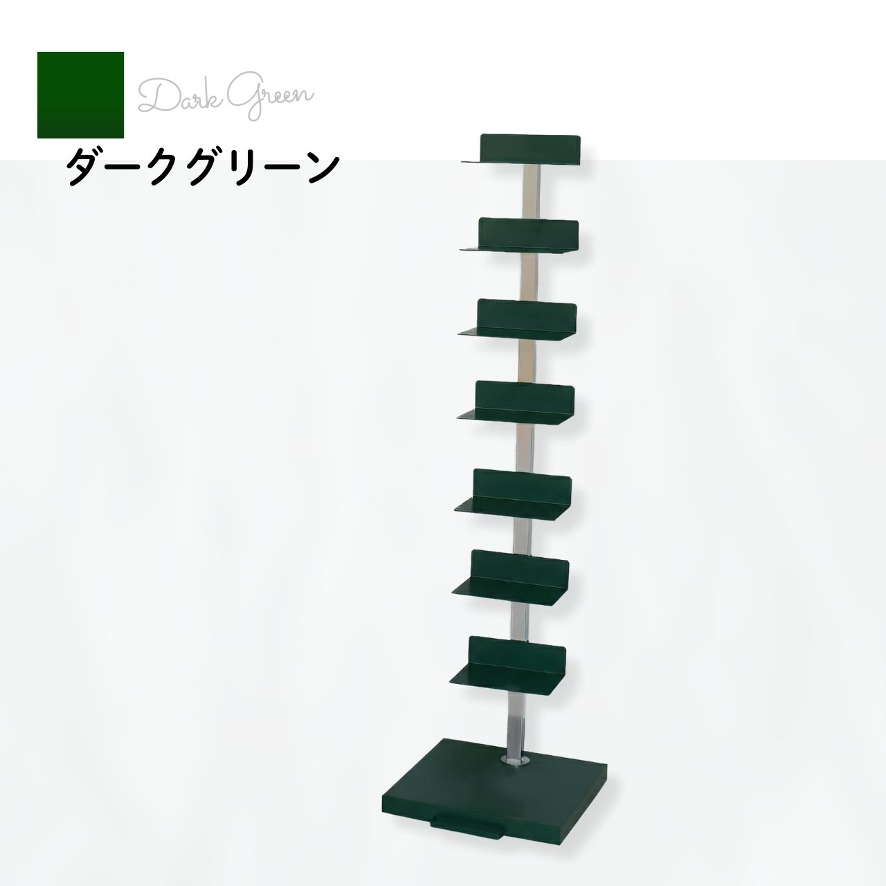 足立製作所 NewColor｜Tsum_dock ブックタワー 隠しキャスター付 ハイ