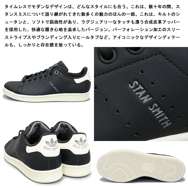 STAN SMITH adidas (アディダス) ID4548 W スタンスミス レディース