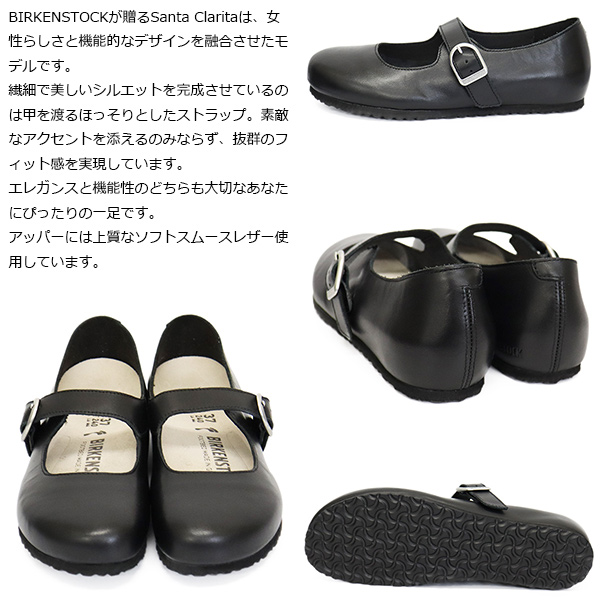BIRKENSTOCK（ビルケンシュトック） 1030709 SANTA CLARITA