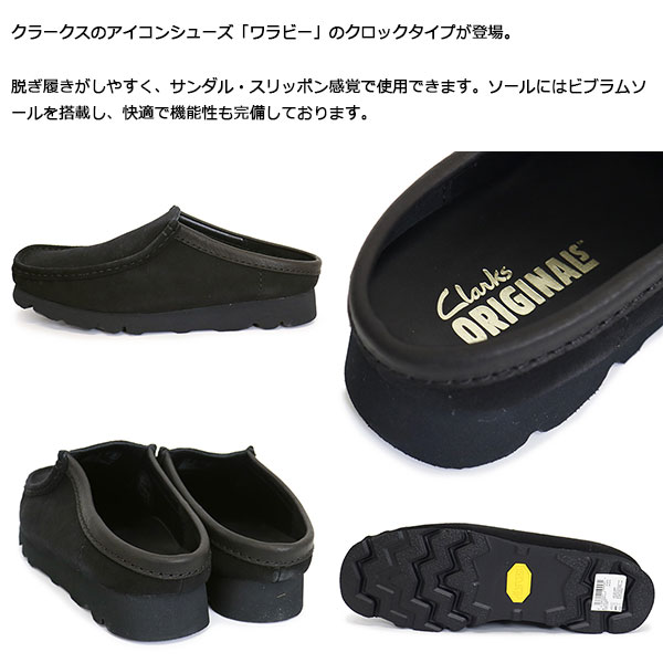 Clarks（クラークス） 26180443 Wallabee Slip ワラビー スリップ