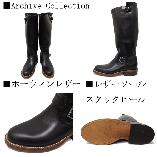 CHIPPEWA（チペワ） 1937 17inch ORIGINAL ENGINEER BOOTS 17インチ
