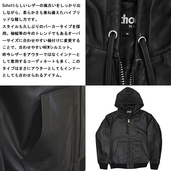 Schott N.Y.C（ショット） Schott 3111054 LEATHER FULL ZIP PARKA