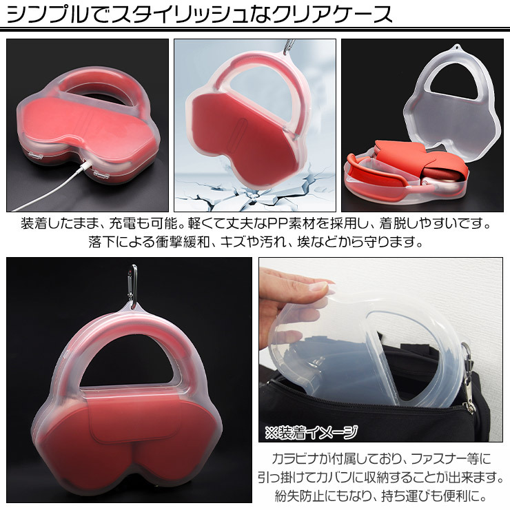 AirPods Max 専用 収納ケース カラビナ付き ヘッドホン イヤホン
