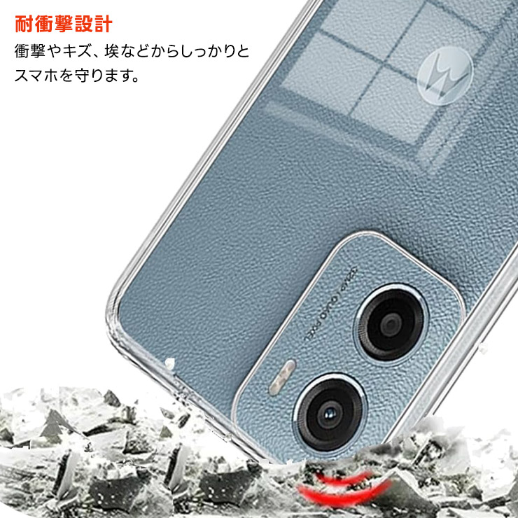 motorola（モトローラ） moto g05 ケース クリア motolora moto g05