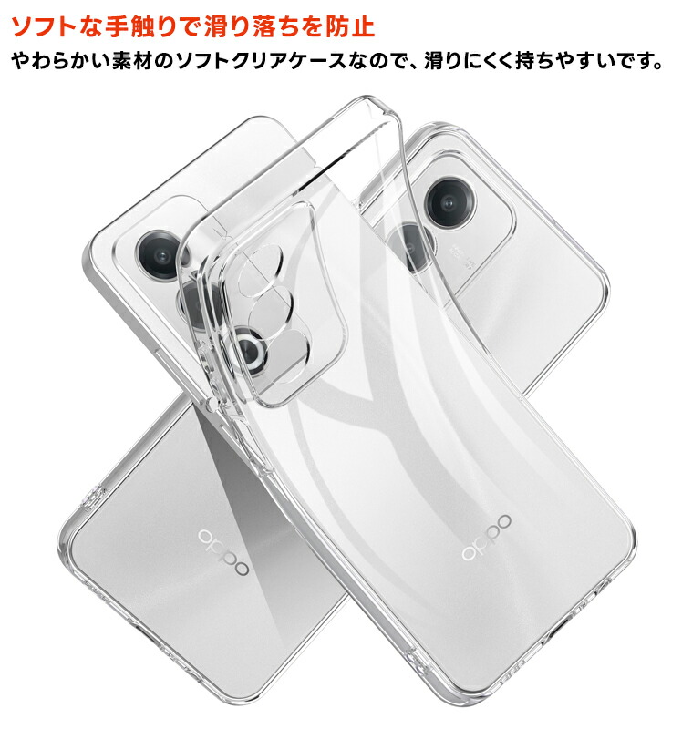 らくらくスマートフォン OPPO A3 5G ケース スマホケース ソフトケース