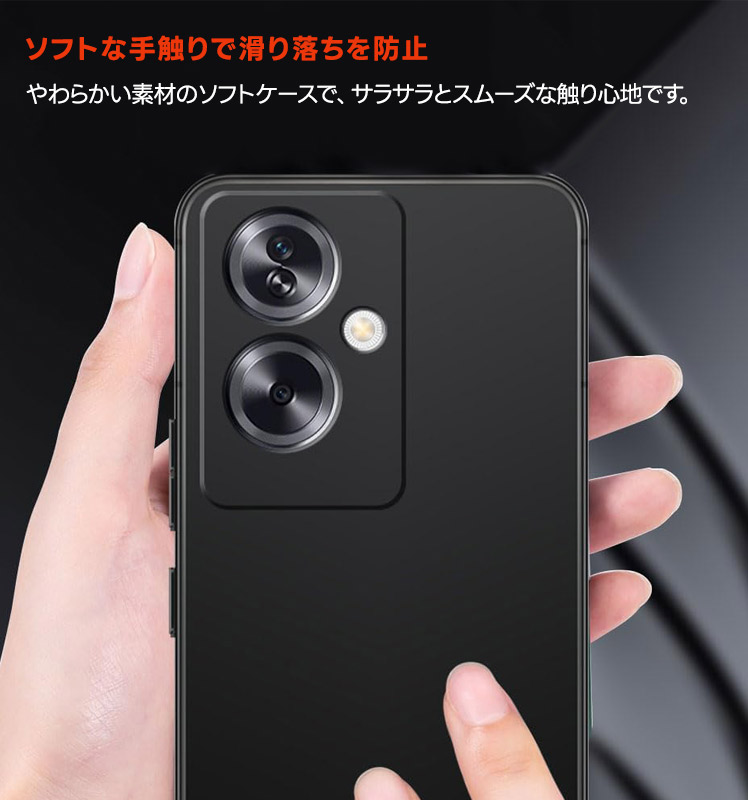 OPPO（オッポ） OPPO A79 5G ケース カバー ブラック 黒 ソフトケース