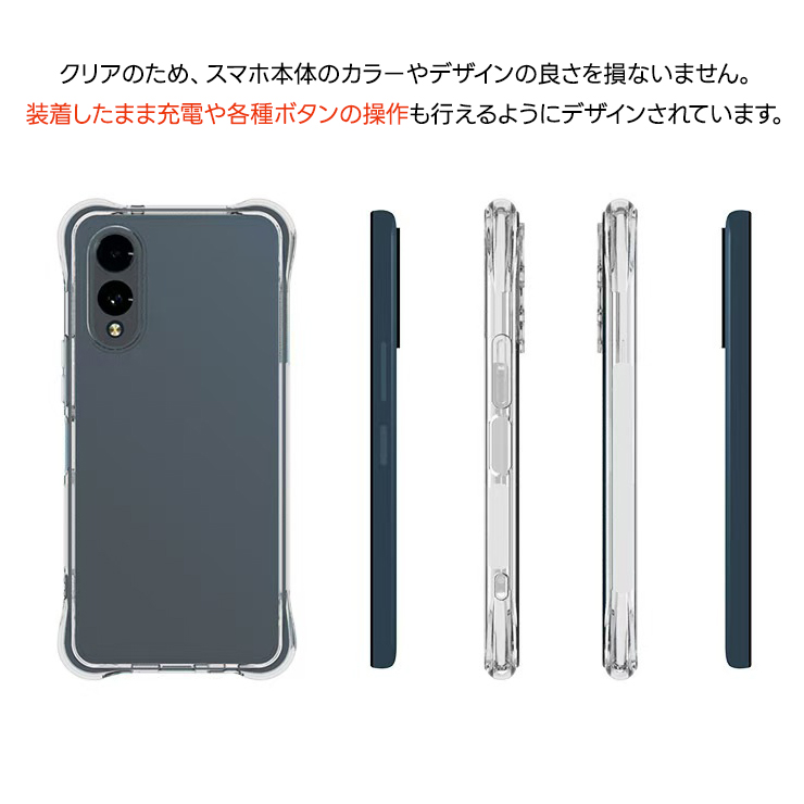 arrows We2 ケース カバー クリア スマホケース ソフトケース シンプル