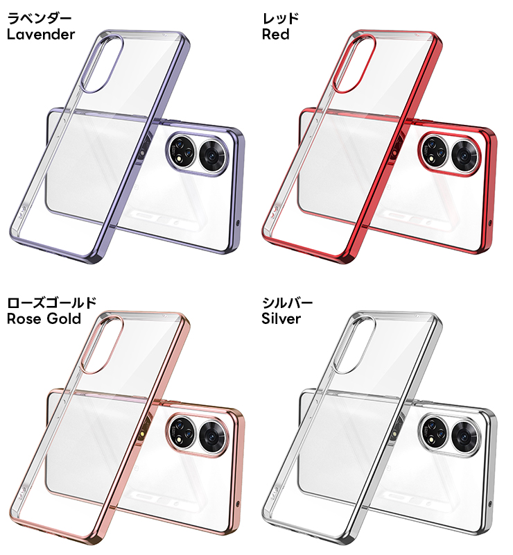 ZTE あんしんファミリースマホ ケース カバー メッキ カラー