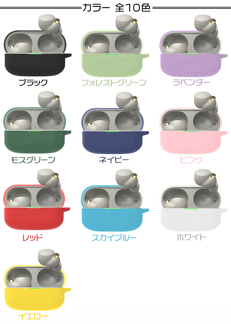 SONY（ソニー） SONY WF-1000XM4 ケースカバー ソフトケース シリコン