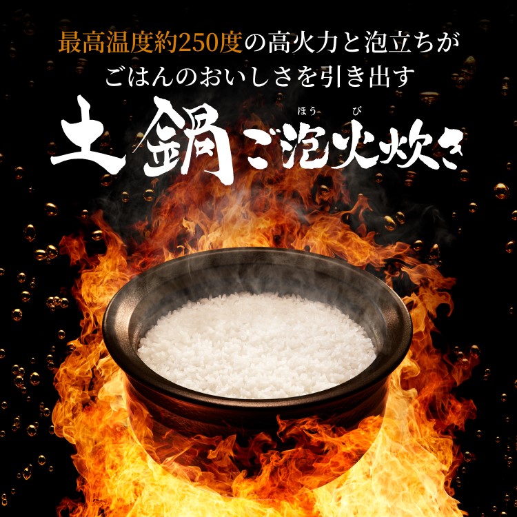ご泡火炊き 炊飯器 5合炊き 土鍋 圧力IH タイガー ごほうびだき JPL