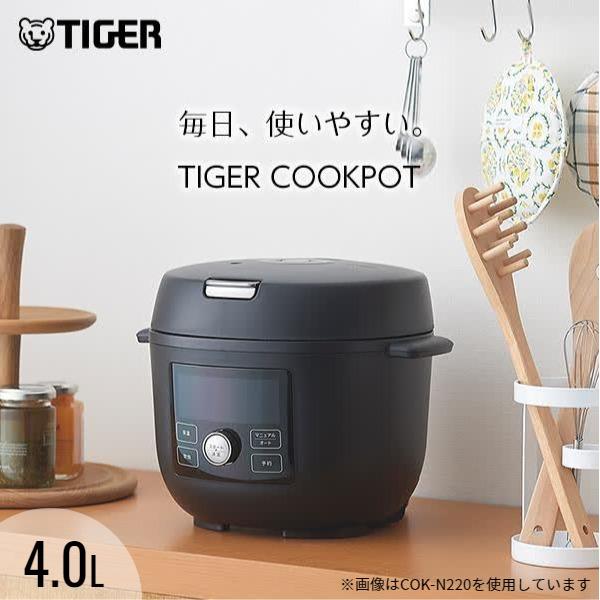 タイガー魔法瓶 WEB限定 電気圧力鍋 炊飯 タイガー 自動調理器 新生活