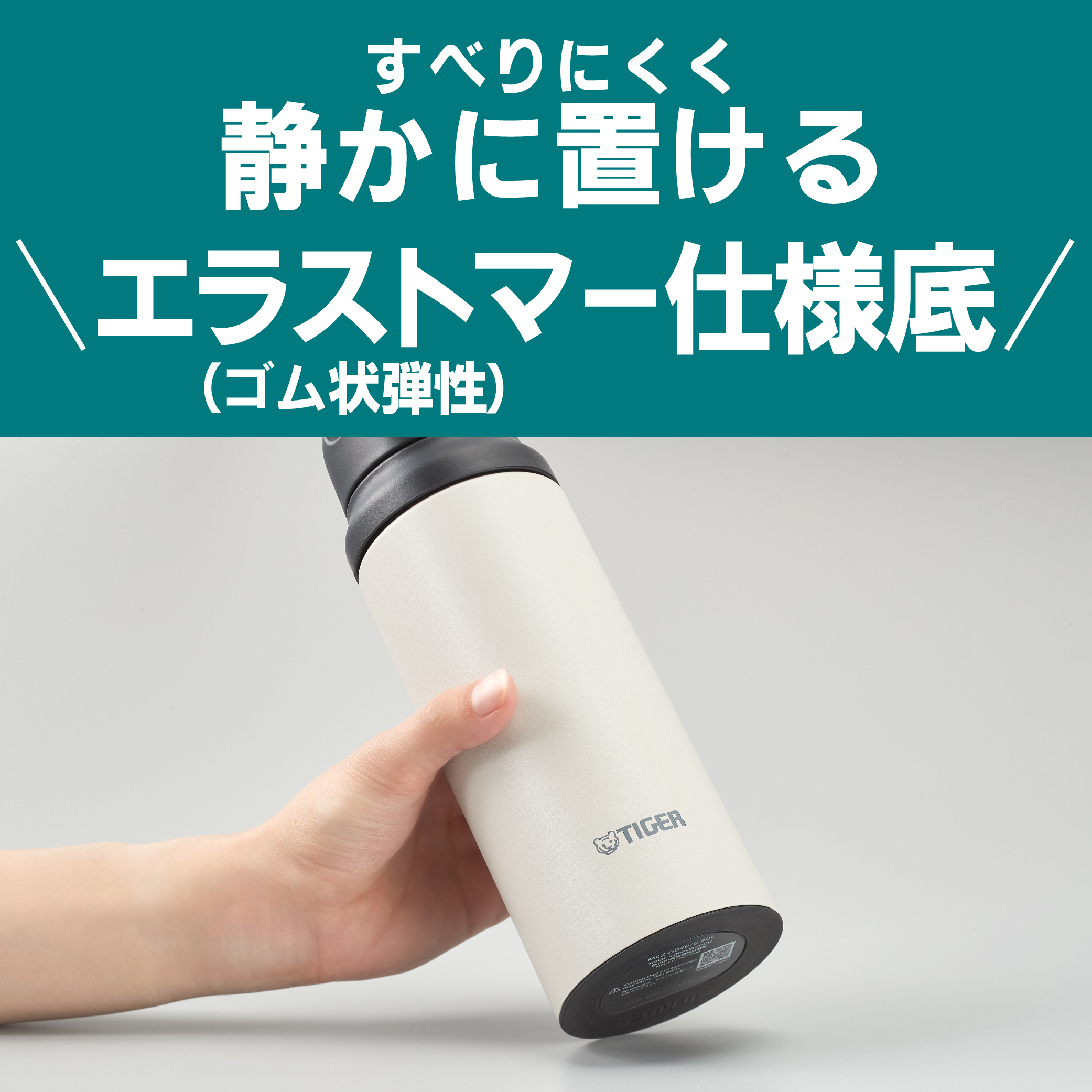 タイガー魔法瓶 タイガー 水筒 600ml ステンレス 保冷 保温 マイボトル