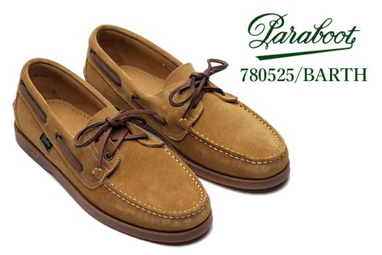 Paraboot（パラブーツ） 靴 デッキシューズ メンズ 780525 : FLISCO by