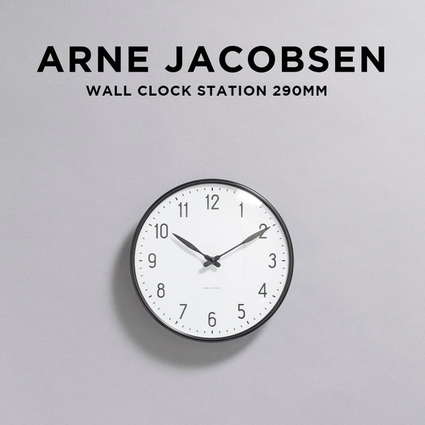 ARNE JACOBSEN（アルネ ヤコブセン） 海外正規品 ARNE JACOBSEN WALL