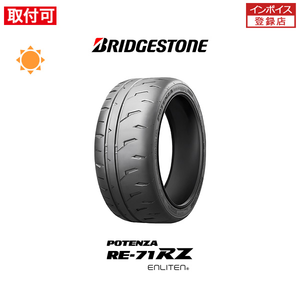 re-71rz 255/35r18」の人気商品一覧 | 安い商品を通販サイトから探す