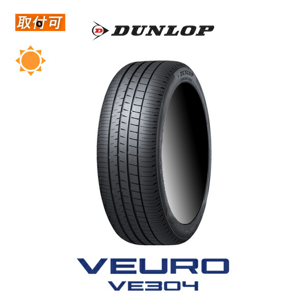 VEURO ダンロップ VE304 215/55R17 94V サマータイヤ 1本価格 : タイヤ