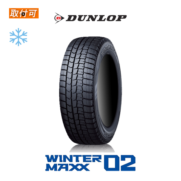 WINTER MAXX 2022年製造 ダンロップ WM02 215/65R16 98Q スタッドレス