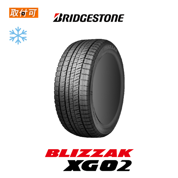 ブリザック 2024年製造 ブリヂストン BLIZZAK XG02 195/65R15 91S