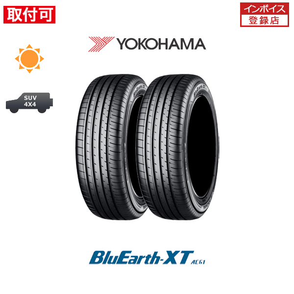 195/60r17 bluearth xt タイヤ」の人気商品一覧 | 安い商品を通販