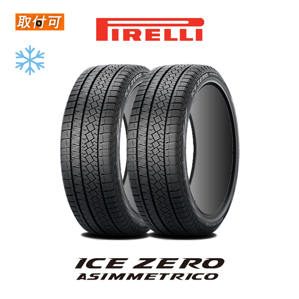 PIRELLI（ピレリ） 2025年製造 ICE ZERO ASIMMETRICO 225/50R17 98H XL