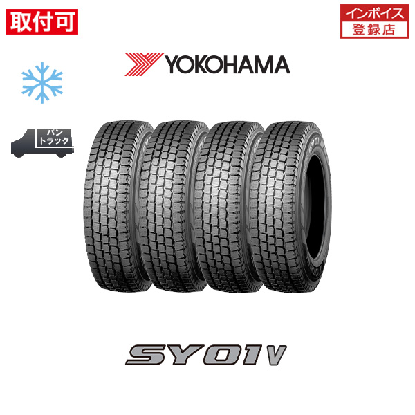 ヨコハマタイヤ（YOKOHAMA TIRE） 2025年製造 ヨコハマ SY01V 145
